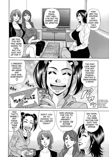 [Ozaki Akira] Hitozuma Announcer Nama-Honban Fhentai - Page 10