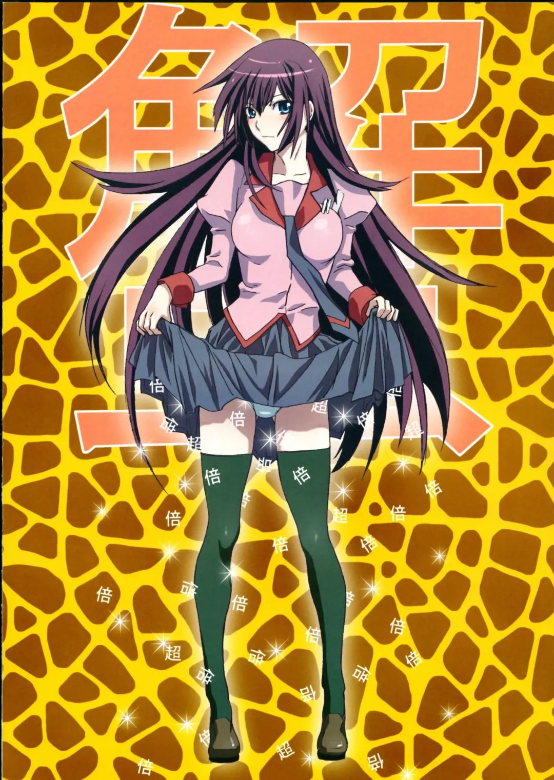 [Nanno Koto] Takurandemasuyo, Gahara-san. Ni Fhentai - Page 20