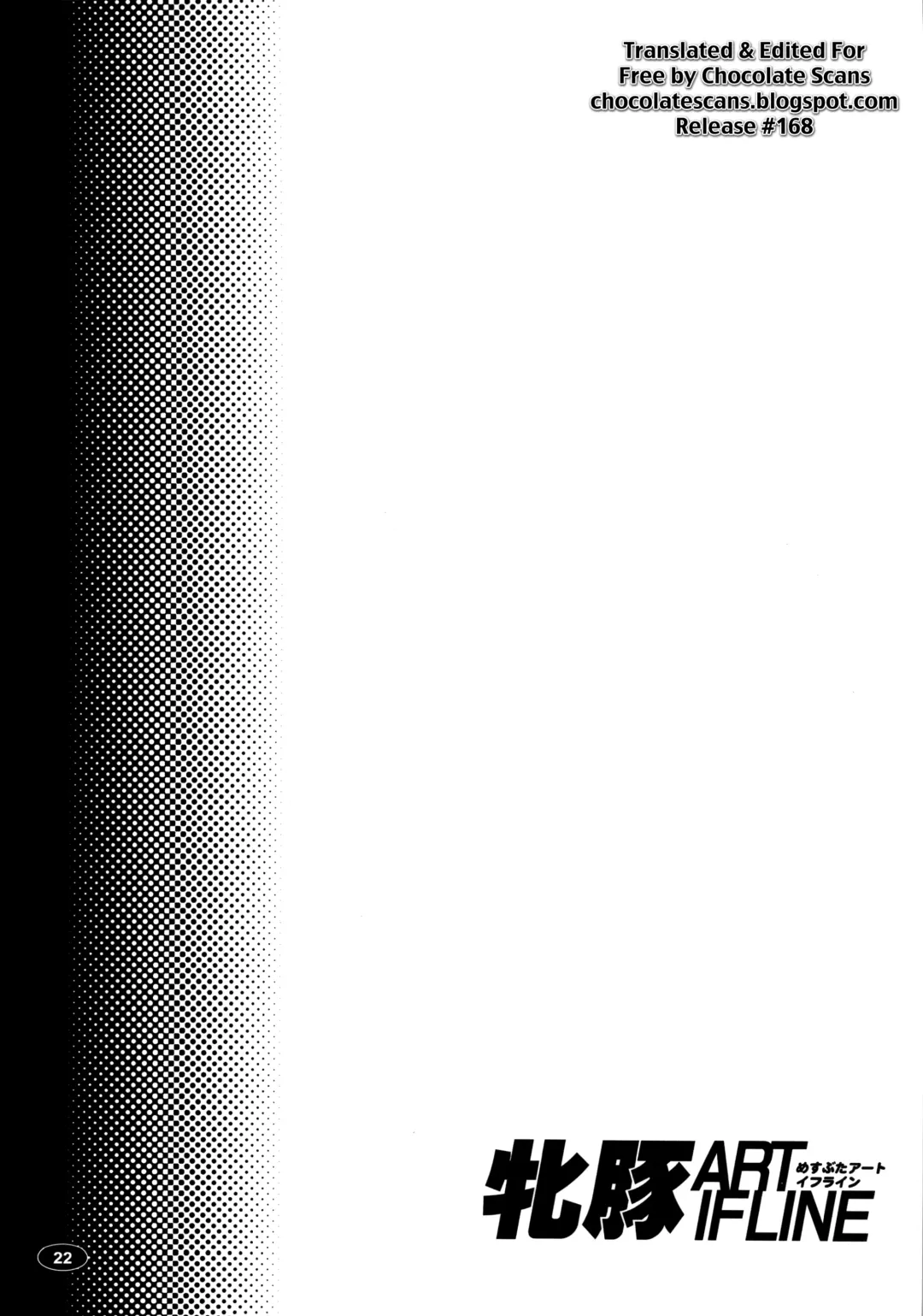 [A-teru Haito] Mesubuta ART IFLINE Fhentai - Page 21