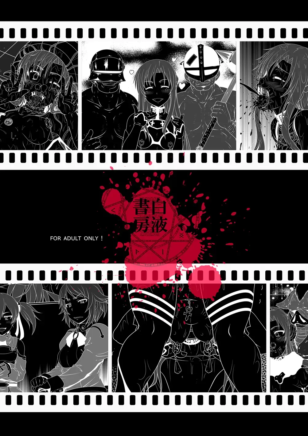 [A-teru Haito] Mesubuta ART IFLINE Fhentai - Page 30