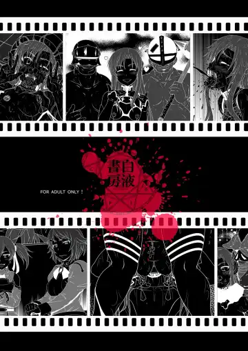 [A-teru Haito] Mesubuta ART IFLINE Fhentai - Page 30