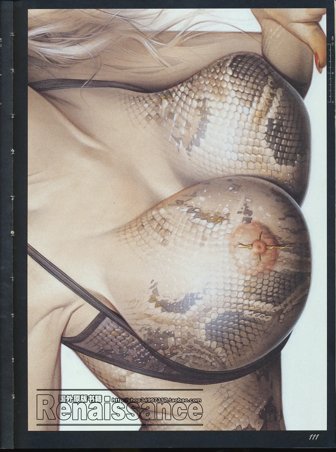 [Sorayama Hajime] Relativision Fhentai - Page 106