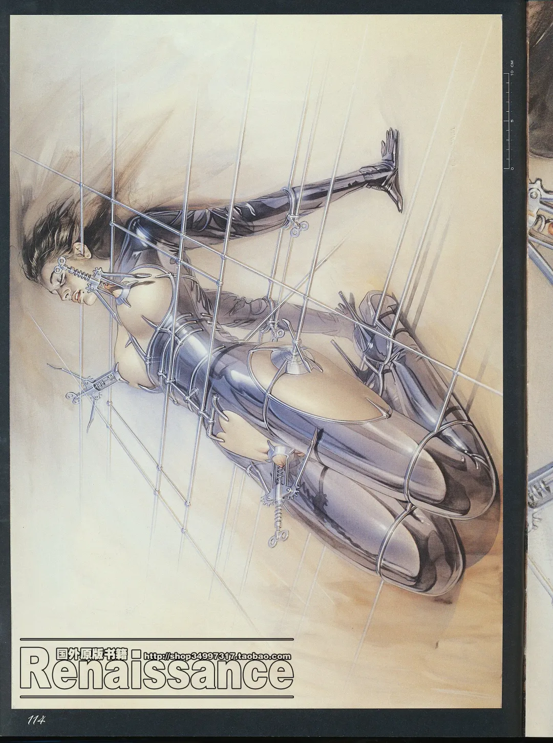 [Sorayama Hajime] Relativision Fhentai - Page 109