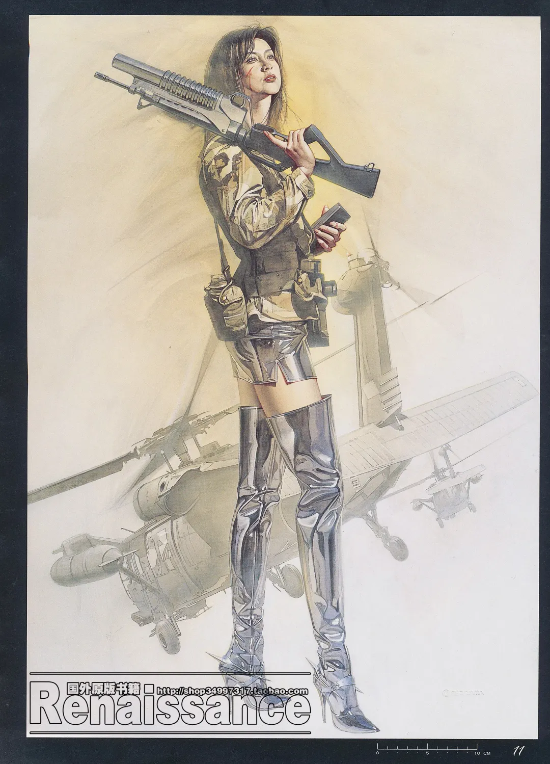 [Sorayama Hajime] Relativision Fhentai - Page 13