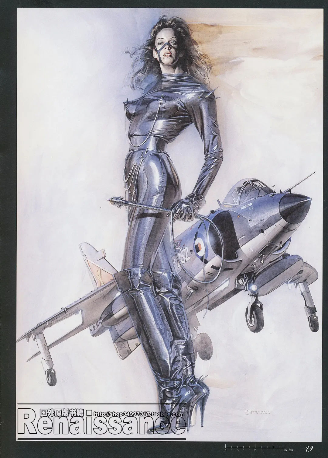 [Sorayama Hajime] Relativision Fhentai - Page 20