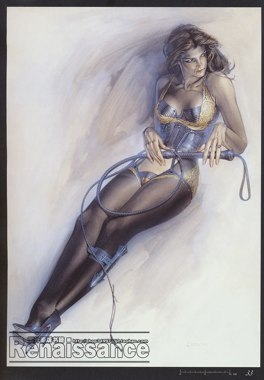 [Sorayama Hajime] Relativision Fhentai - Page 33