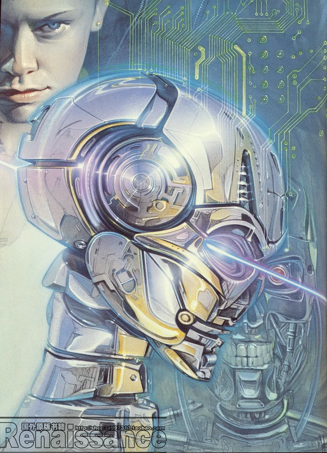 [Sorayama Hajime] Relativision Fhentai - Page 35