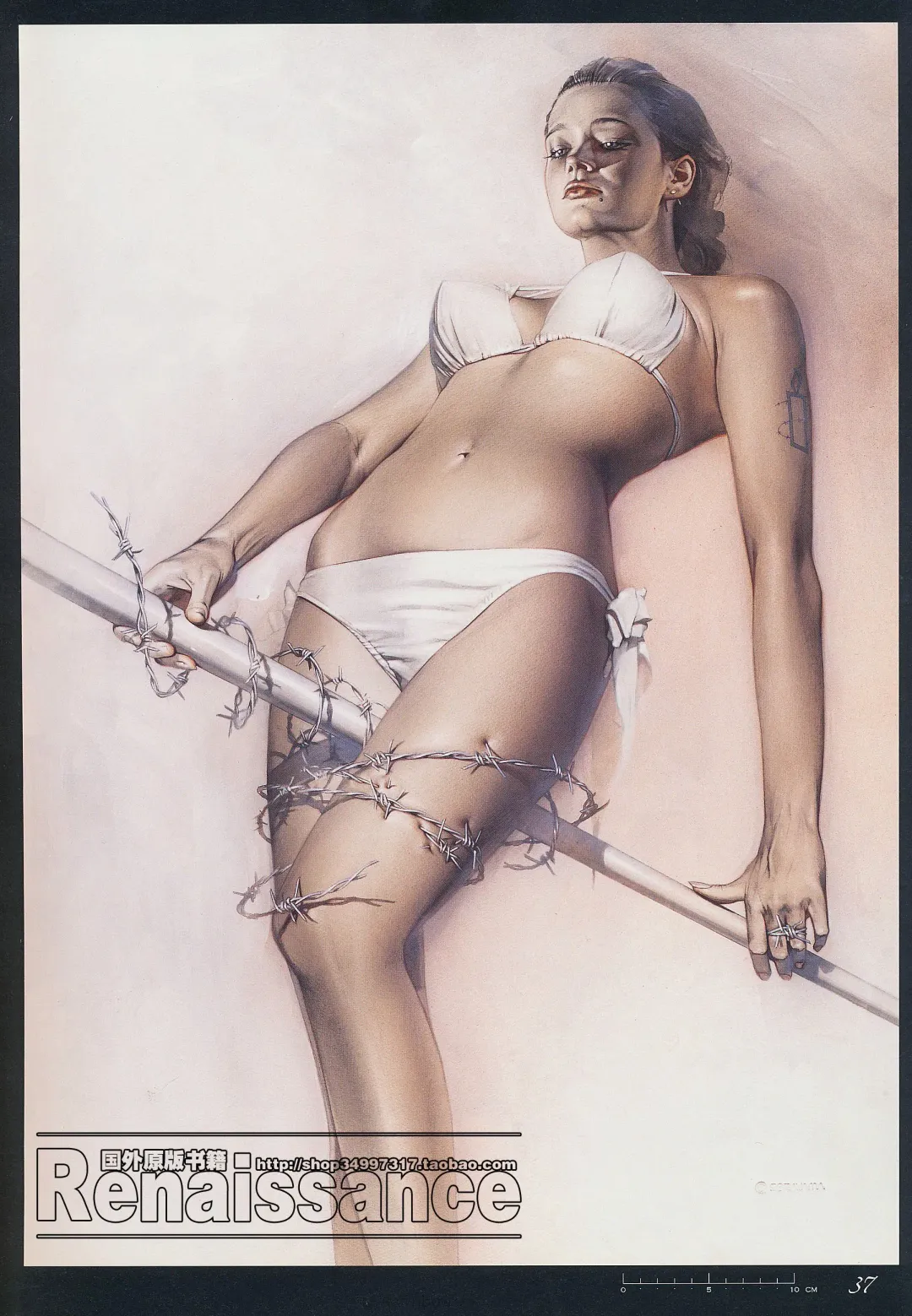 [Sorayama Hajime] Relativision Fhentai - Page 36