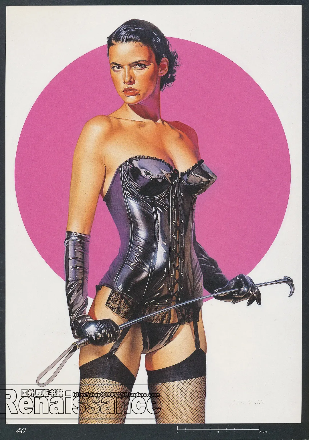 [Sorayama Hajime] Relativision Fhentai - Page 39