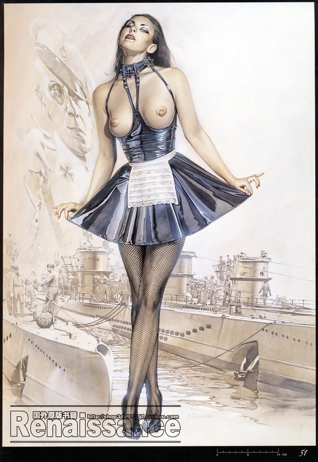 [Sorayama Hajime] Relativision Fhentai - Page 50