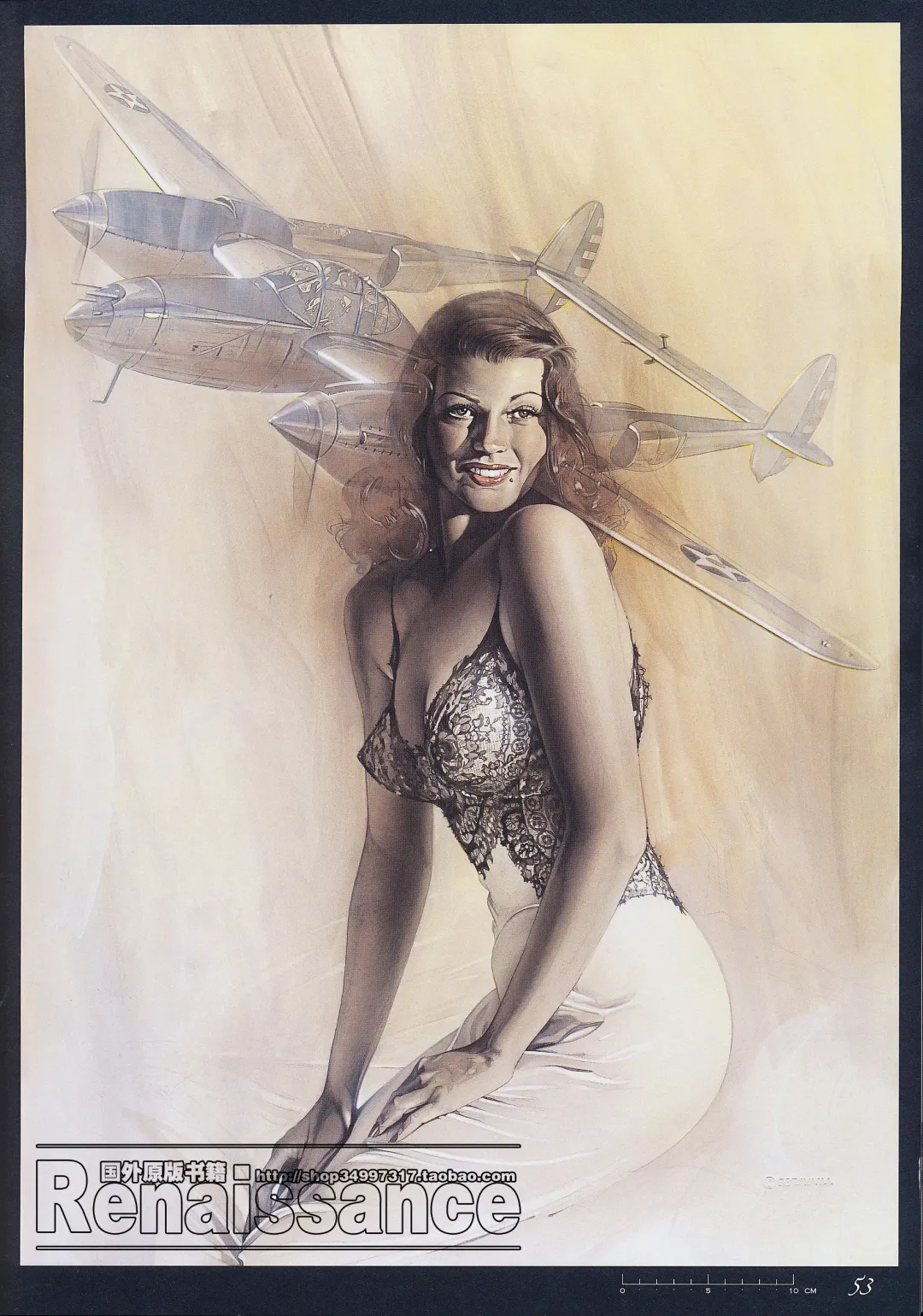 [Sorayama Hajime] Relativision Fhentai - Page 52