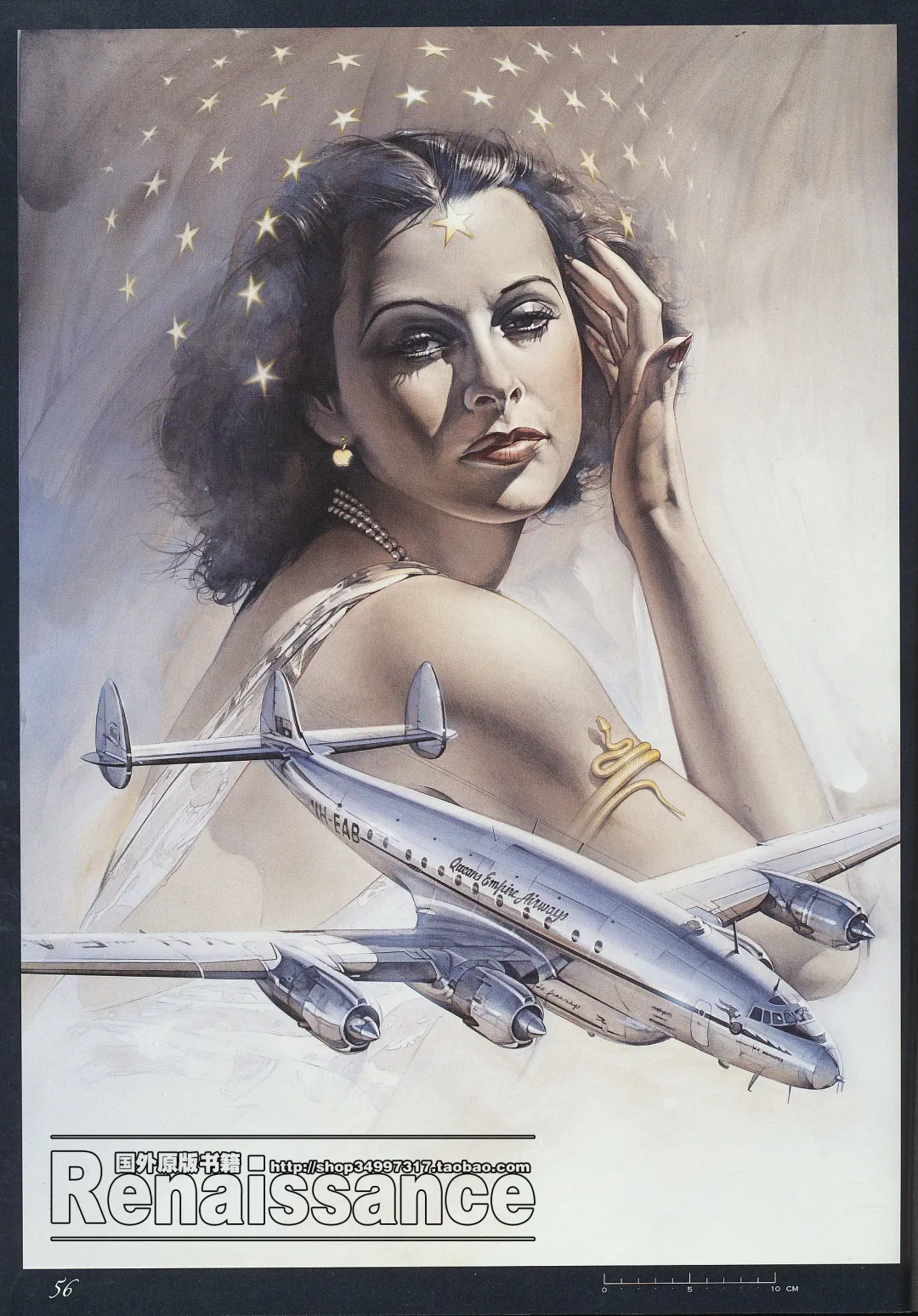 [Sorayama Hajime] Relativision Fhentai - Page 54