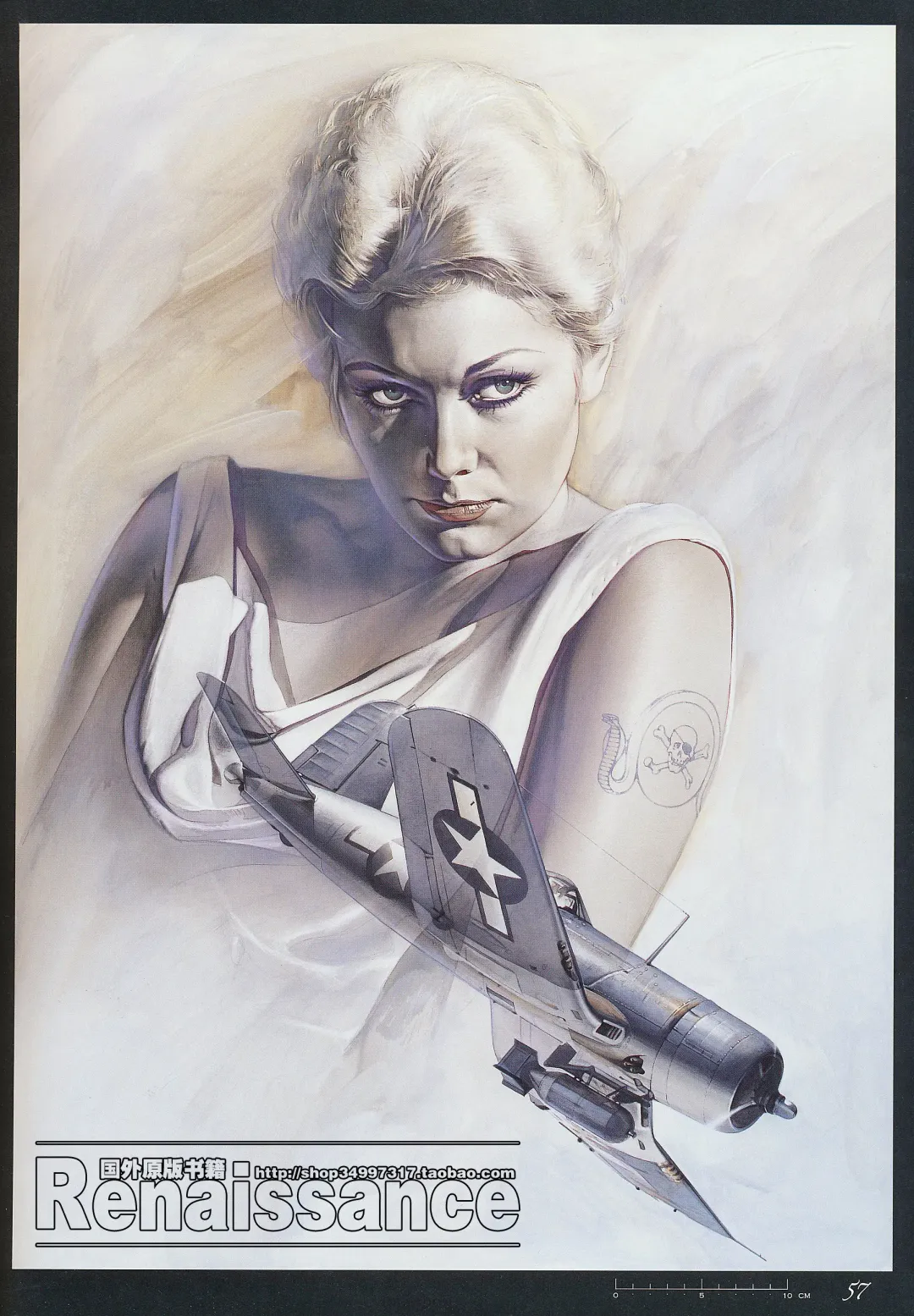 [Sorayama Hajime] Relativision Fhentai - Page 55