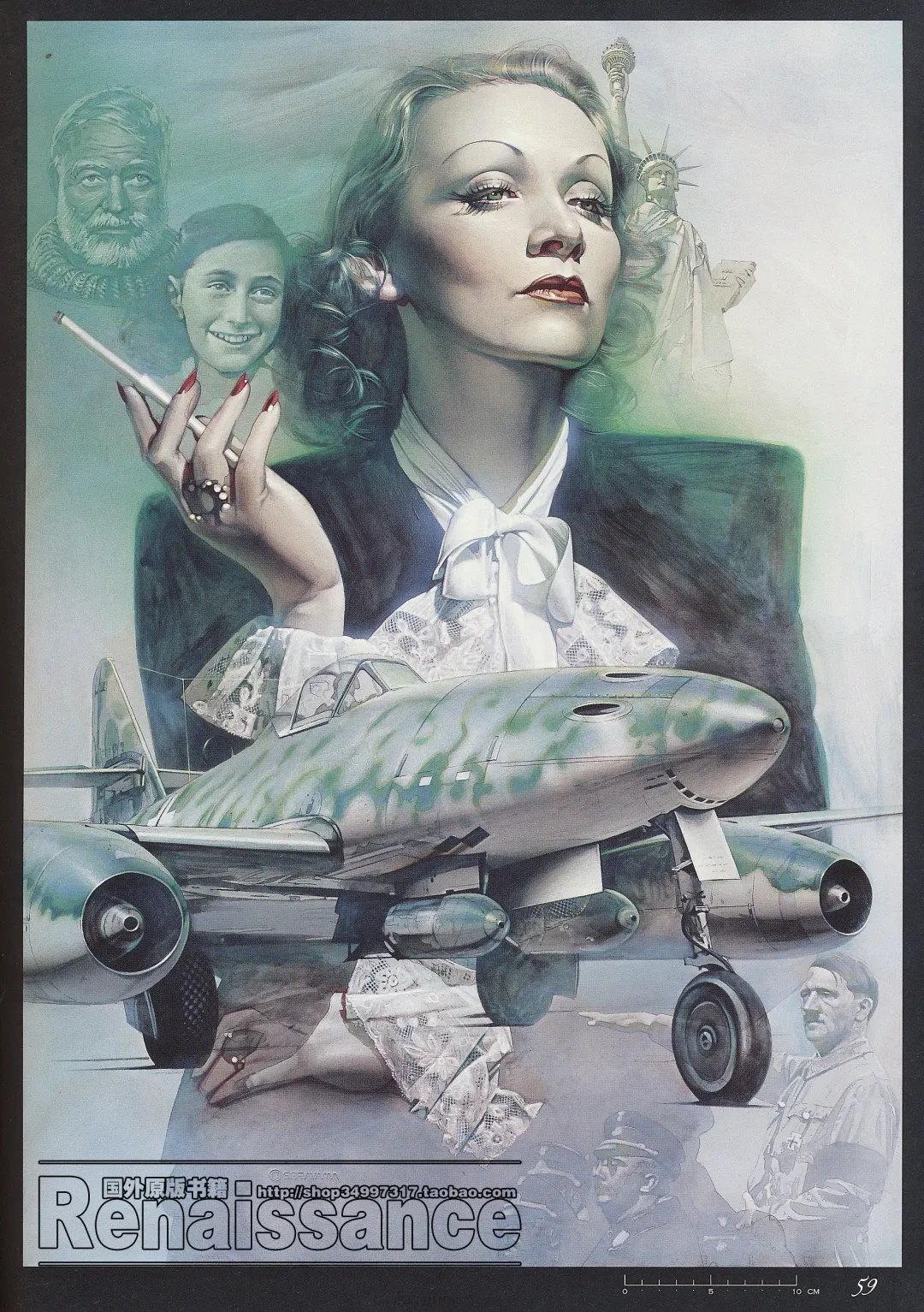 [Sorayama Hajime] Relativision Fhentai - Page 57