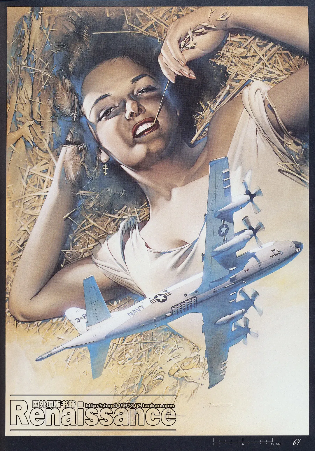 [Sorayama Hajime] Relativision Fhentai - Page 59