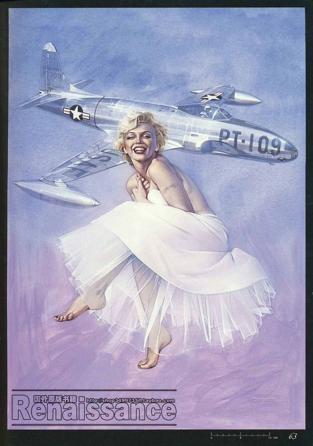 [Sorayama Hajime] Relativision Fhentai - Page 61