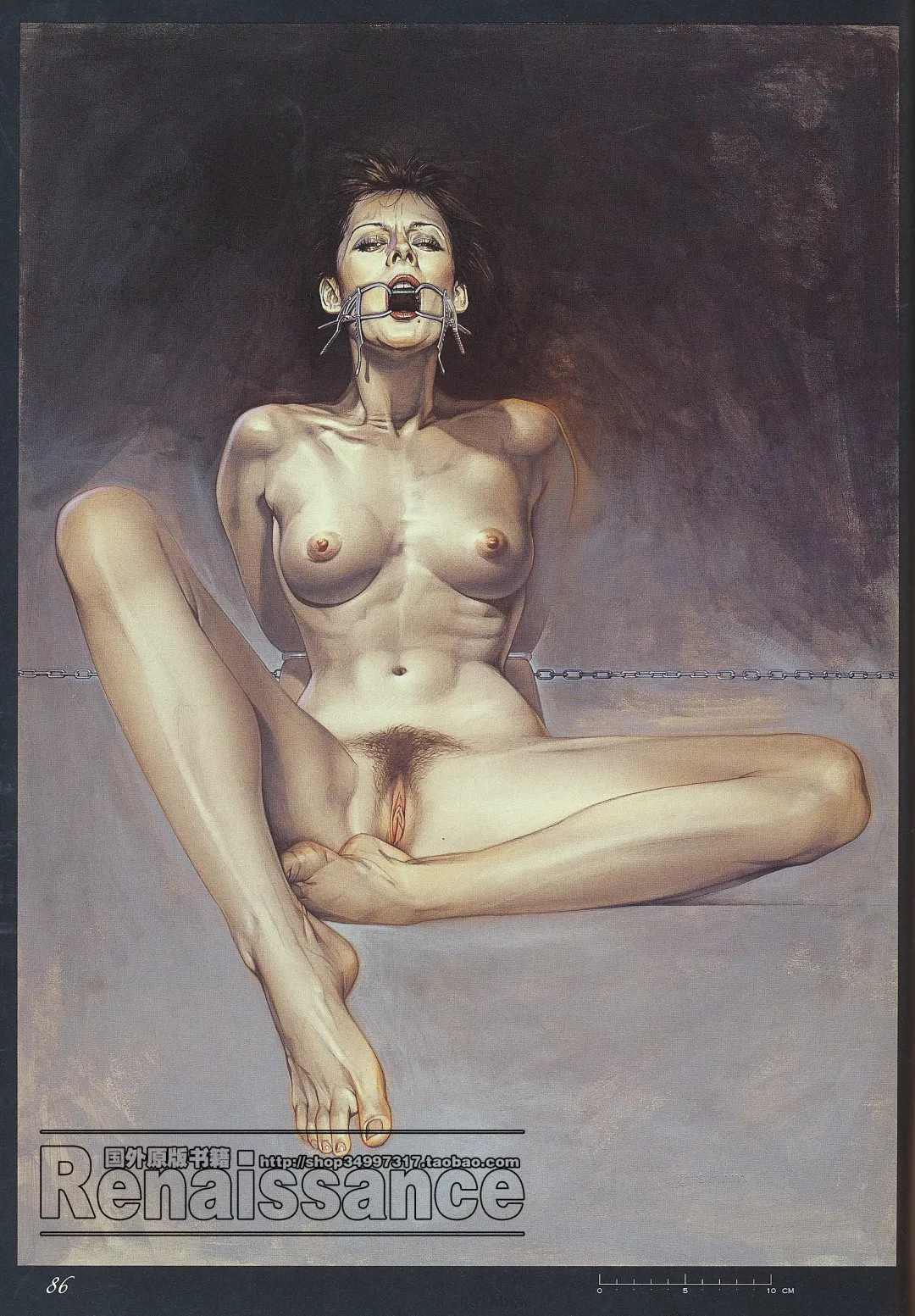 [Sorayama Hajime] Relativision Fhentai - Page 81