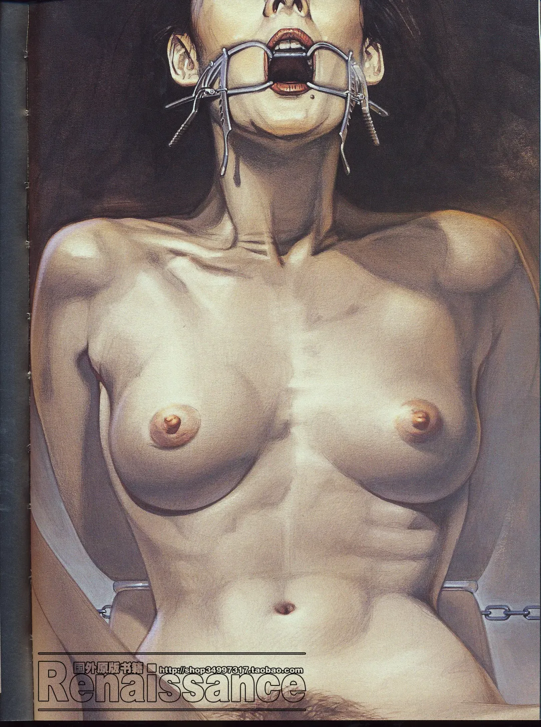 [Sorayama Hajime] Relativision Fhentai - Page 82