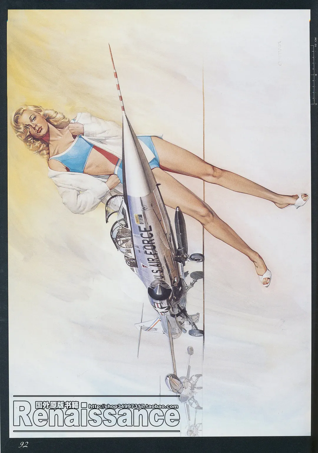 [Sorayama Hajime] Relativision Fhentai - Page 87