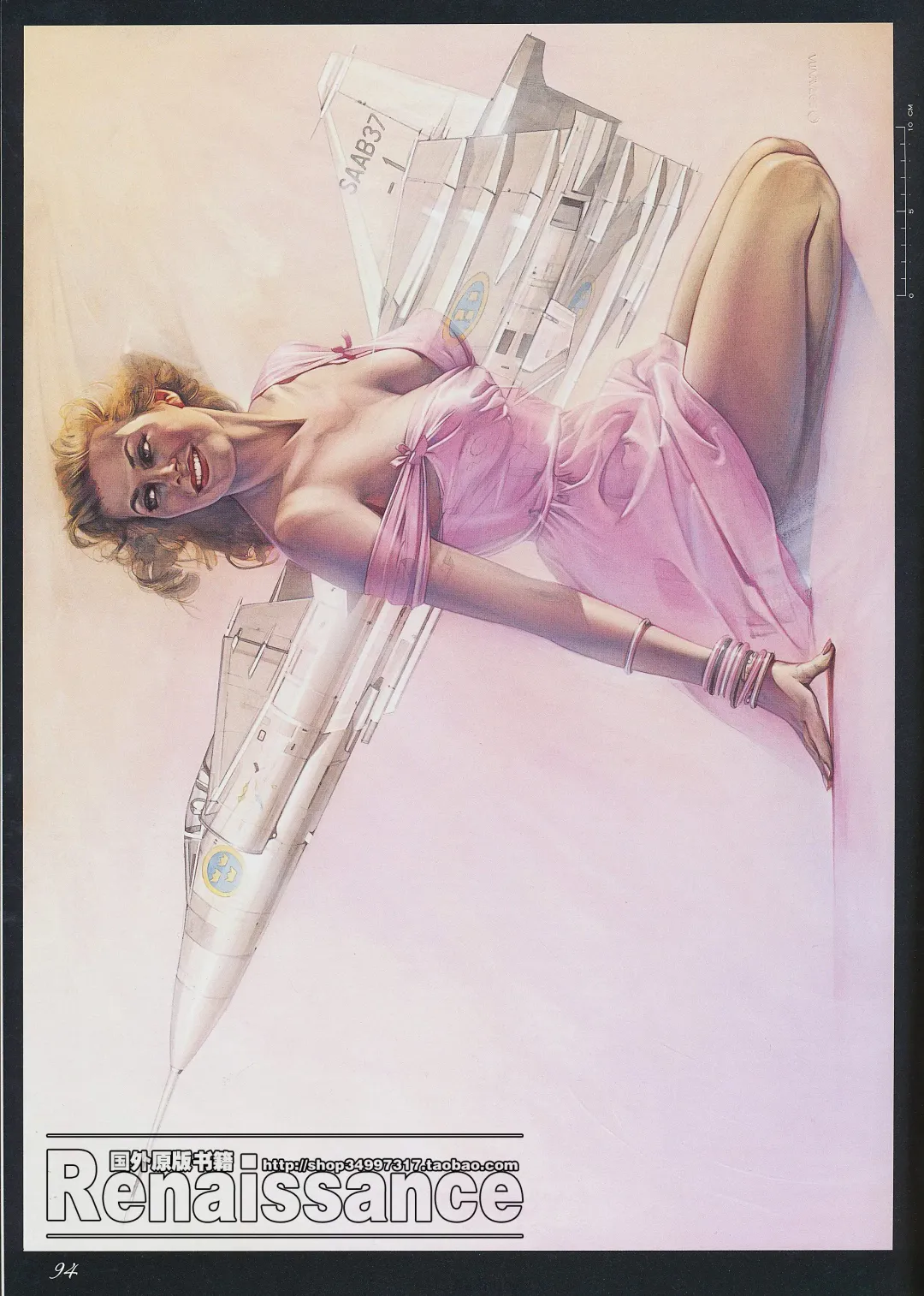 [Sorayama Hajime] Relativision Fhentai - Page 89