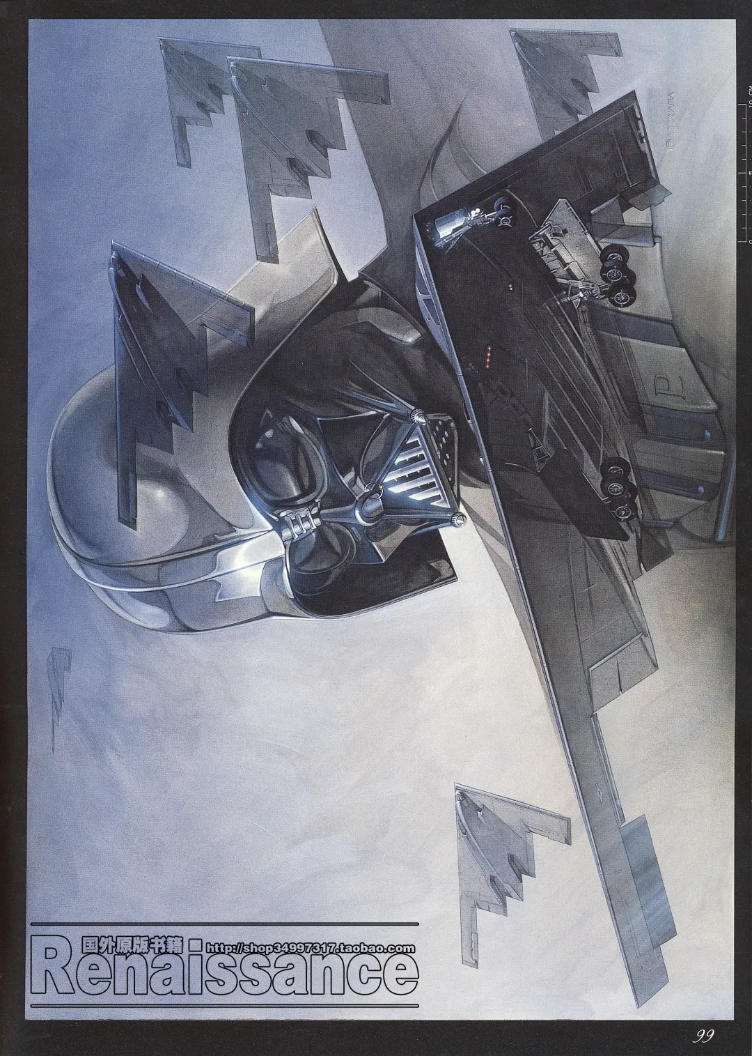 [Sorayama Hajime] Relativision Fhentai - Page 94