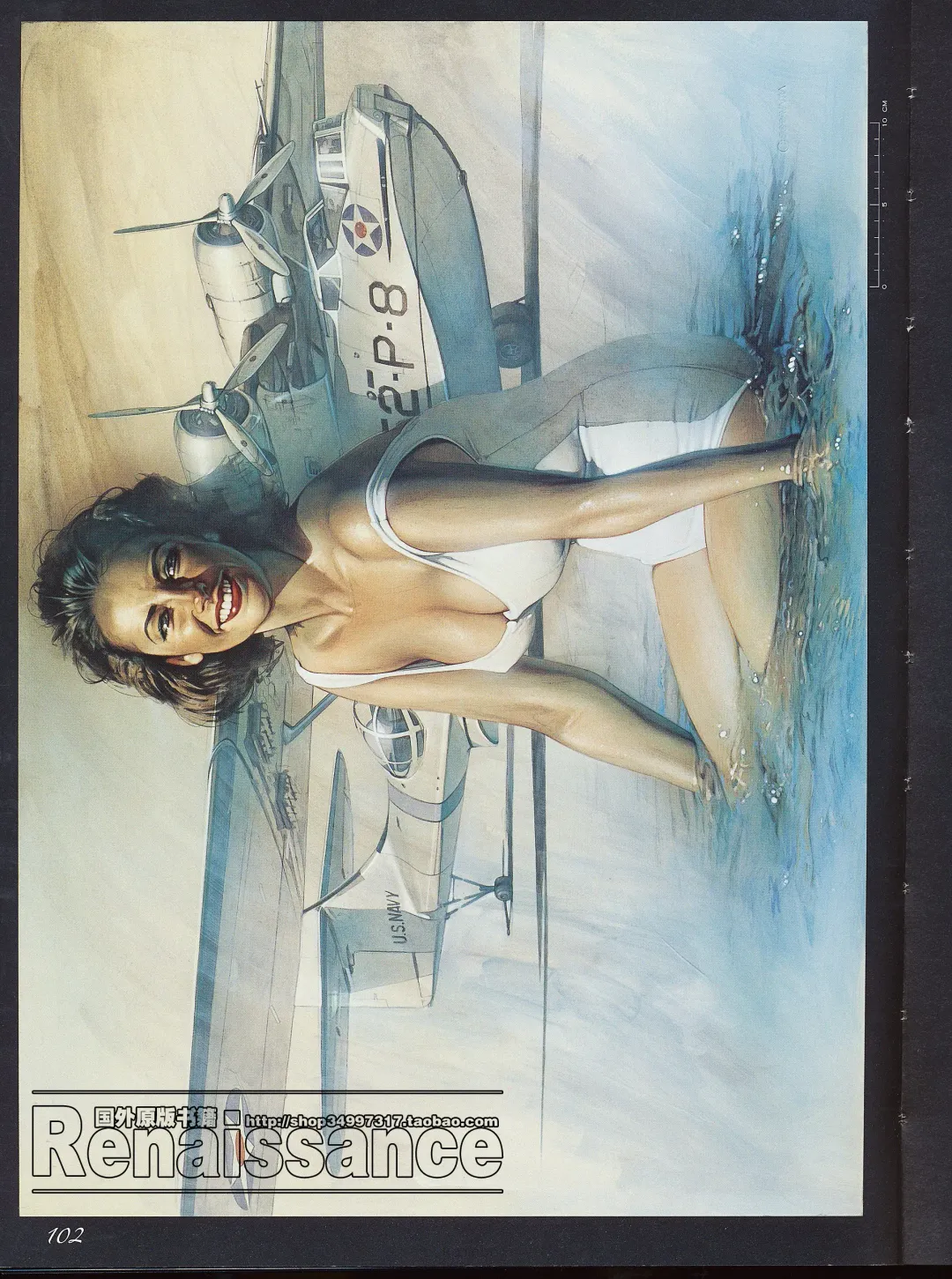 [Sorayama Hajime] Relativision Fhentai - Page 97