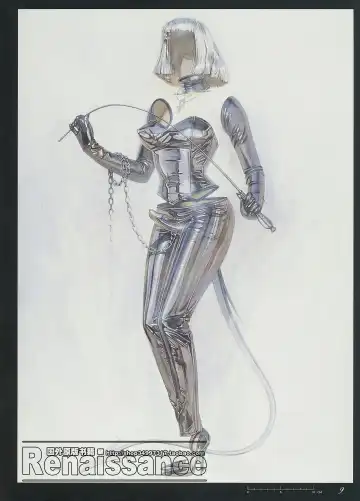 [Sorayama Hajime] Relativision Fhentai - Page 11