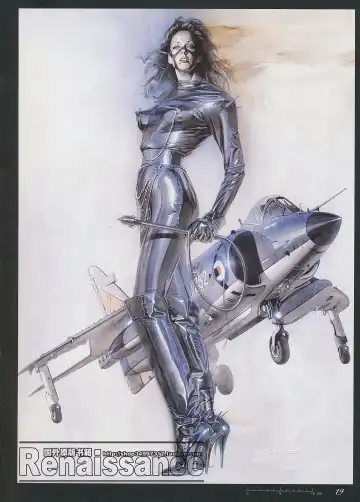 [Sorayama Hajime] Relativision Fhentai - Page 20
