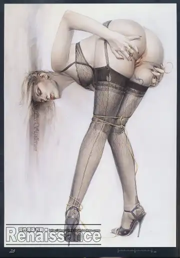 [Sorayama Hajime] Relativision Fhentai - Page 28