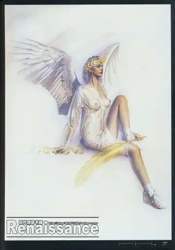 [Sorayama Hajime] Relativision Fhentai - Page 72