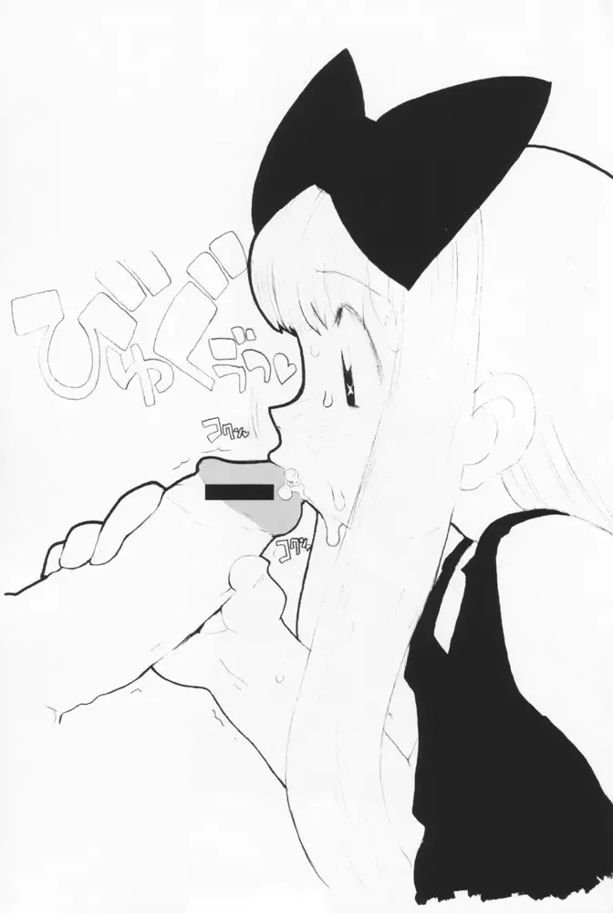 [A-10] Hinsei Geretsu Fhentai - Page 15