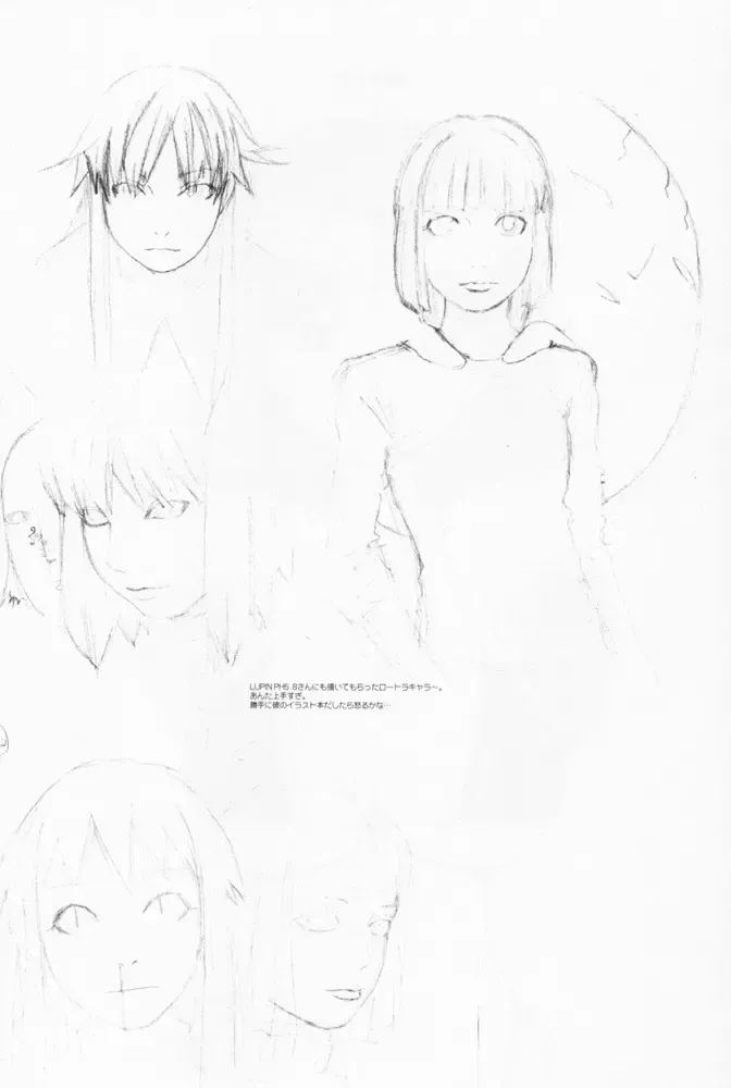 [A-10] Hinsei Geretsu Fhentai - Page 3