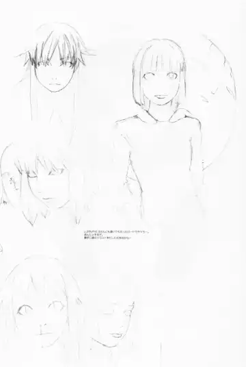 [A-10] Hinsei Geretsu Fhentai - Page 3