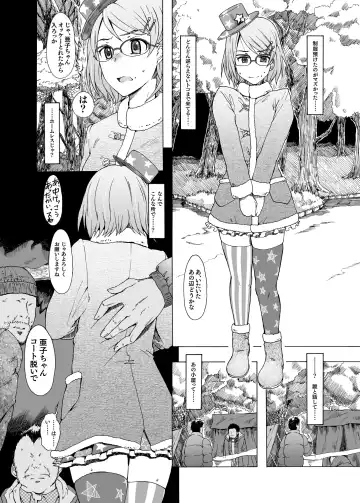 [3e] BillMcCai Fhentai - Page 5