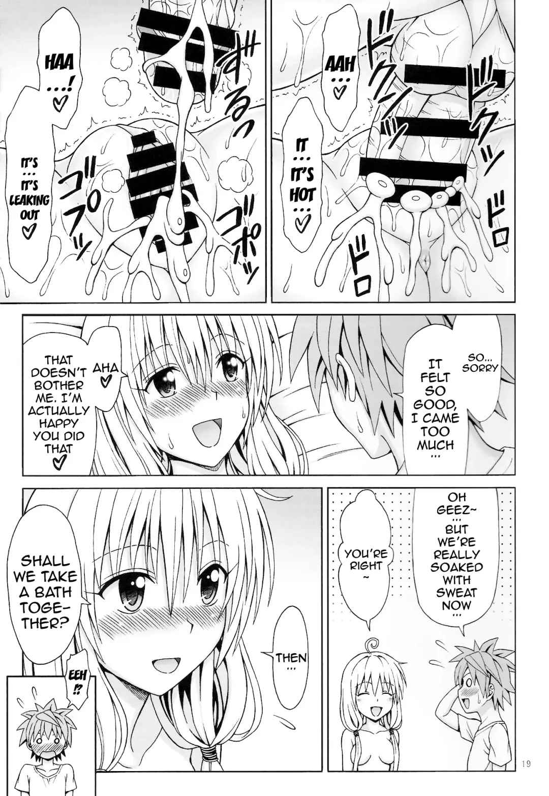 [Eiji] Yappari Lala ga Suki! Fhentai - Page 18