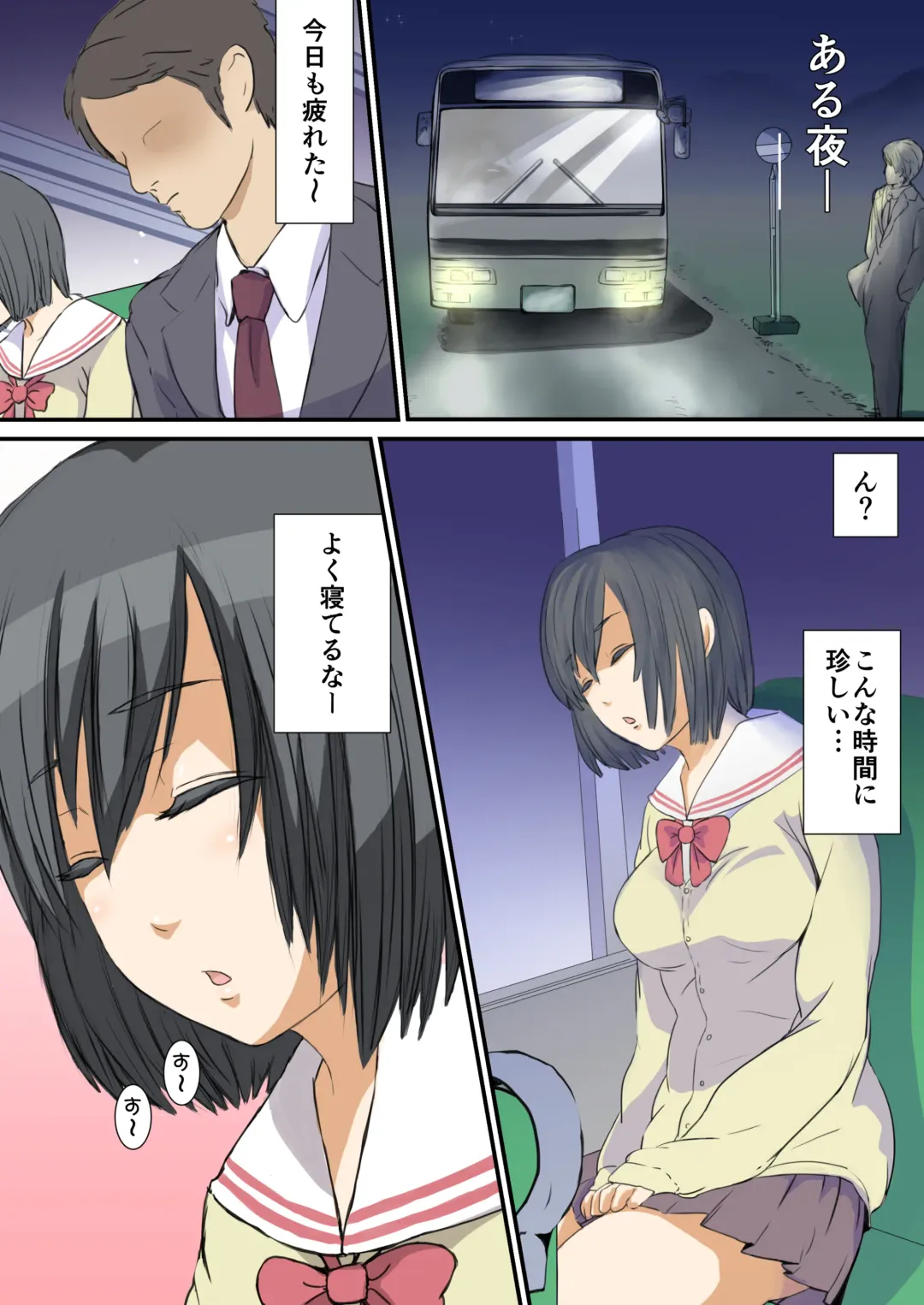 Biteikou ~Inaka JK Bus Chikan~ Fhentai - Page 4