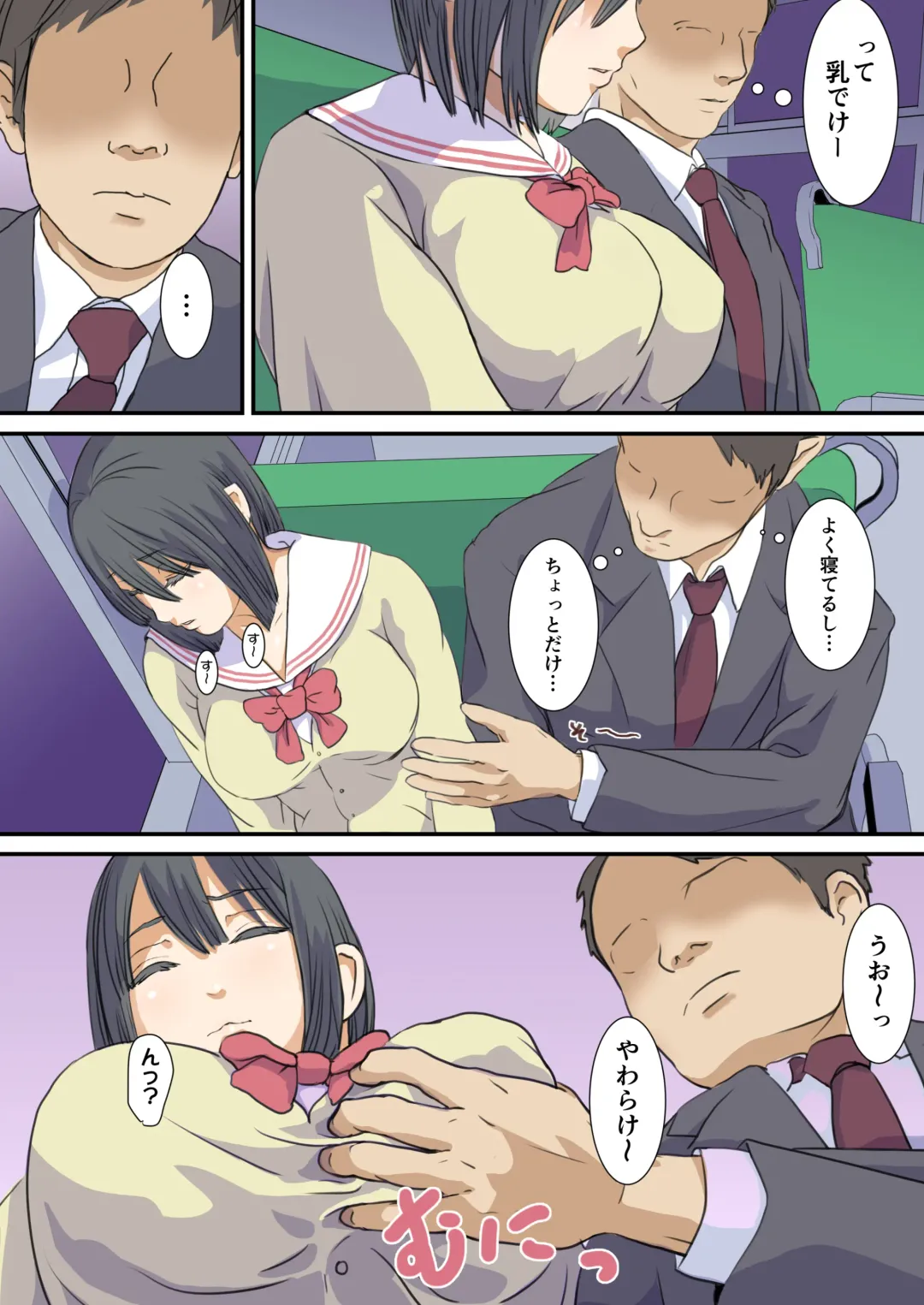Biteikou ~Inaka JK Bus Chikan~ Fhentai - Page 5