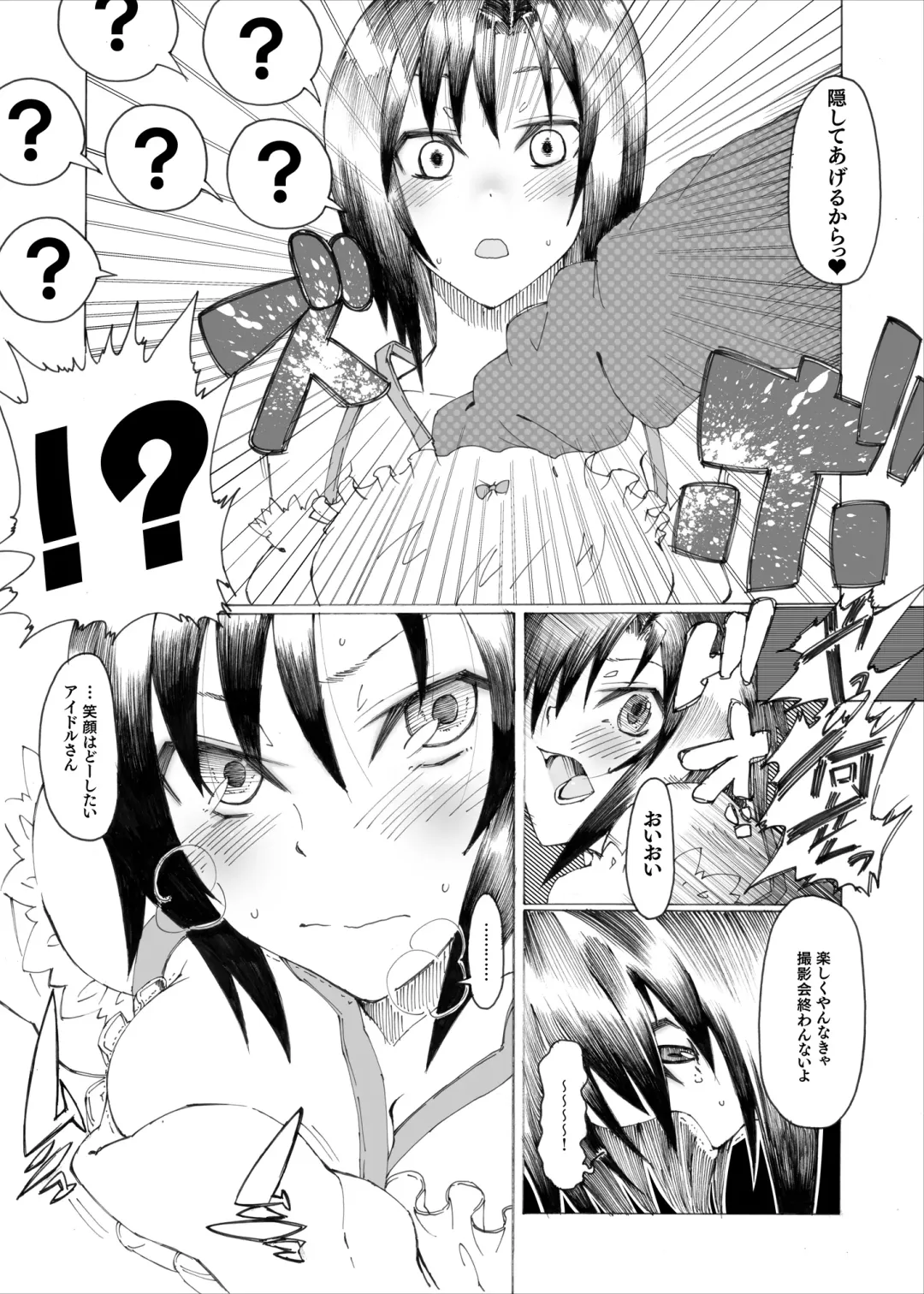 [3e] Makoto wa Kawaii Fuku ga Suki Fhentai - Page 12
