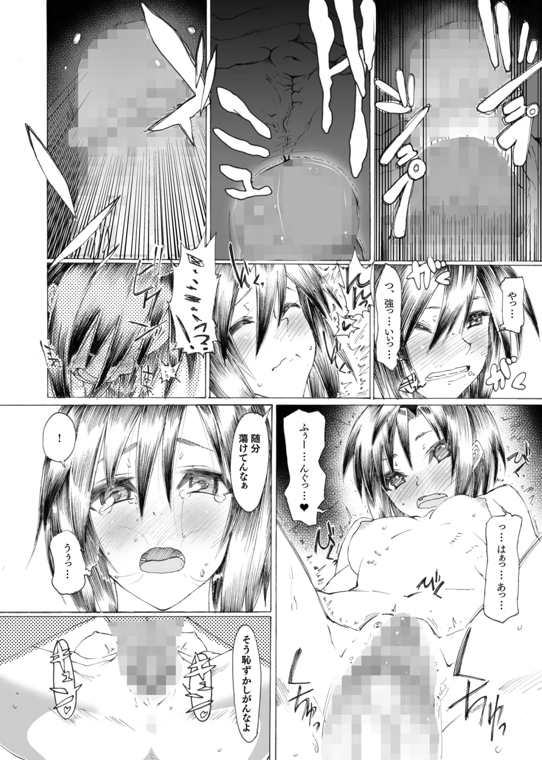 [3e] Makoto wa Kawaii Fuku ga Suki Fhentai - Page 29