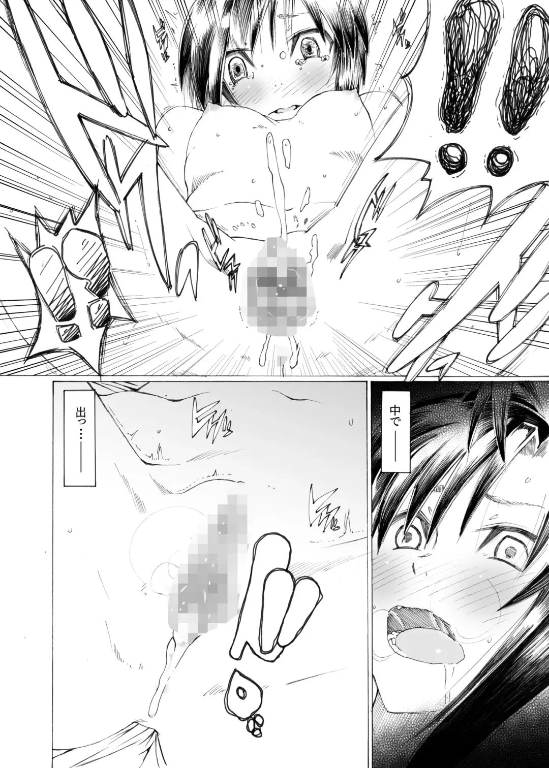 [3e] Makoto wa Kawaii Fuku ga Suki Fhentai - Page 35
