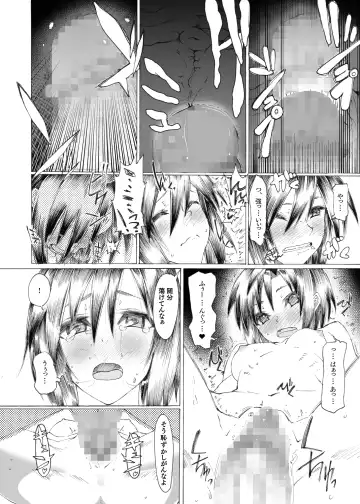 [3e] Makoto wa Kawaii Fuku ga Suki Fhentai - Page 29