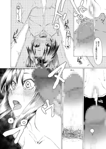 [3e] Makoto wa Kawaii Fuku ga Suki Fhentai - Page 39