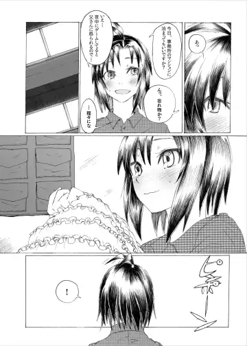 [3e] Makoto wa Kawaii Fuku ga Suki Fhentai - Page 45