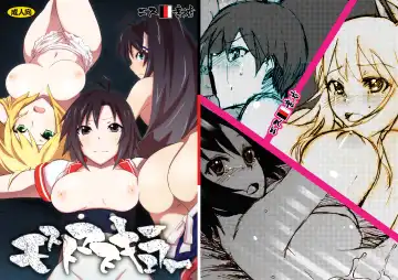 Read [3e] Most Muscular - Fhentai