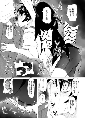 [3e] Most Muscular Fhentai - Page 14