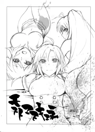 [3e] Most Muscular Fhentai - Page 2