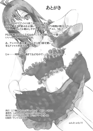 [3e] Most Muscular Fhentai - Page 25