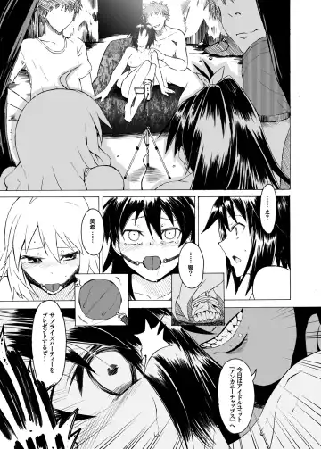 [3e] Most Muscular Fhentai - Page 8