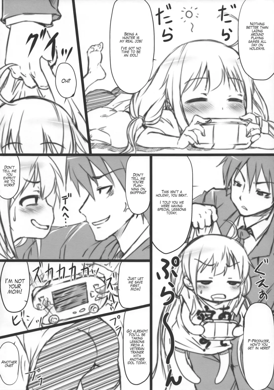 [Yamaishi Joe] Anzu Nina Chupacabra Fhentai - Page 3