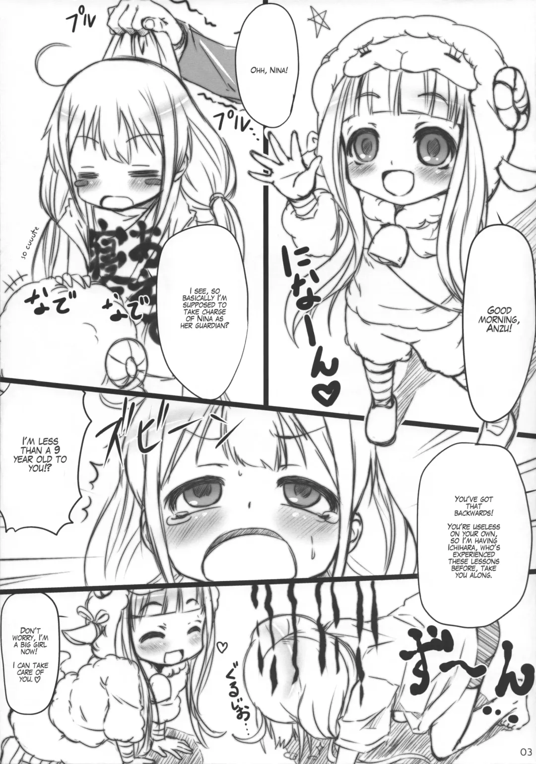 [Yamaishi Joe] Anzu Nina Chupacabra Fhentai - Page 4